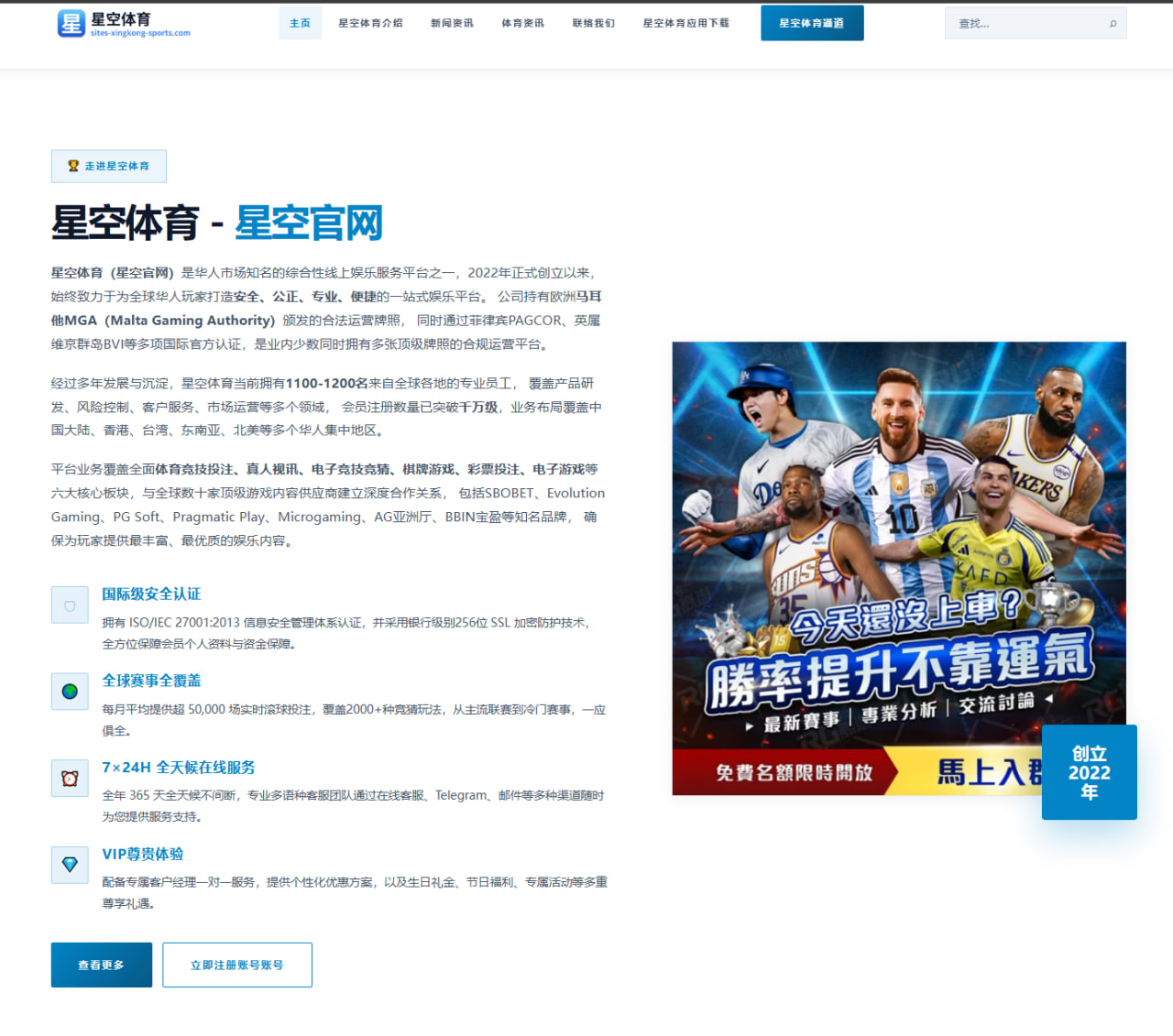 足球球队历史赛季统计导出接口使用与数据解读在赛程与积分榜应用中的实践